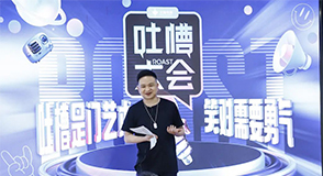 武漢火蝠電商代運(yùn)營(yíng)值得相信嗎？愛(ài)TA就和TA一起成長(zhǎng)！