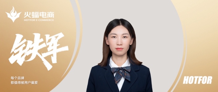 蠶月：找回屬于自己的舞臺(tái)，實(shí)現(xiàn)自己的價(jià)值