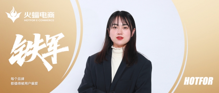 麥穗：挑戰不同的難題，這就是我的決心